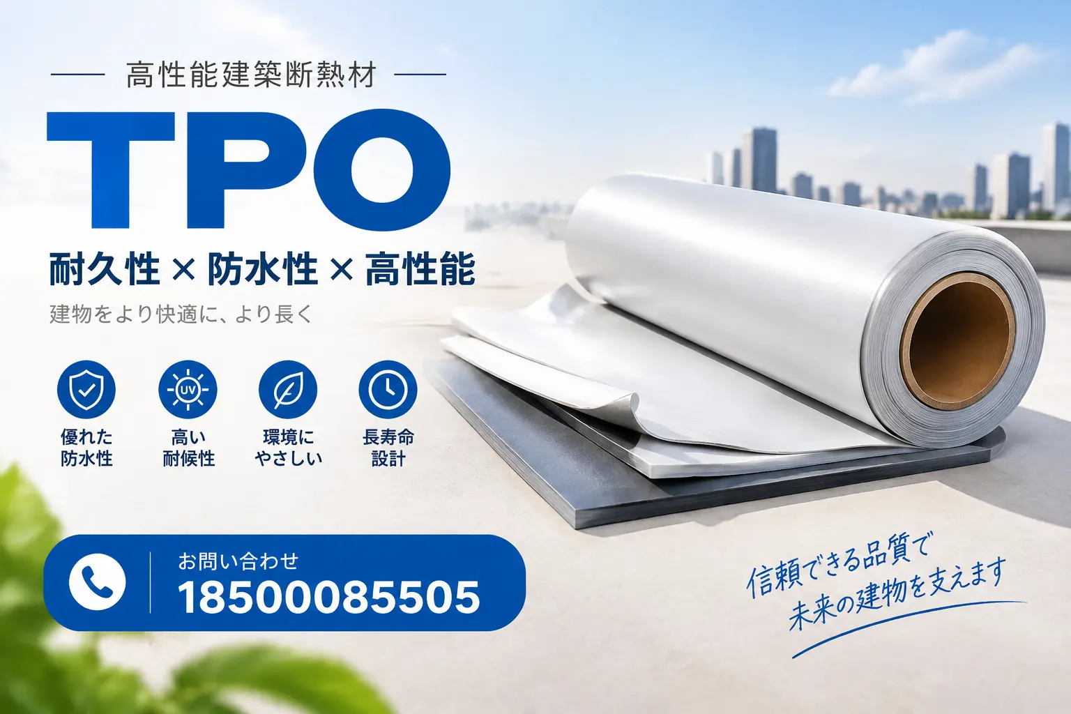 伊春的TPO材料市场现状及未来趋势